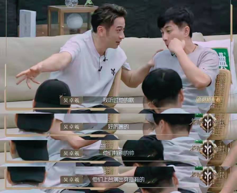 吴卓羲 林峯 好兄弟 关系 披荆斩棘 参加 舞台 表演 情感深厚 竞争 钟嘉欣 绯闻 张馨予 李晨 维护_吴卓羲删微博