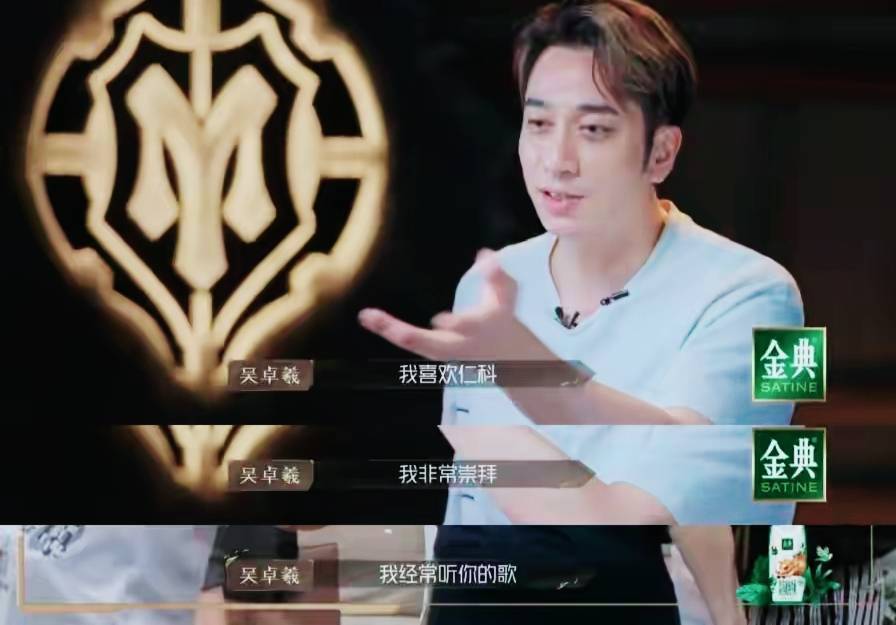 吴卓羲 林峯 好兄弟 关系 披荆斩棘 参加 舞台 表演 情感深厚 竞争 钟嘉欣 绯闻 张馨予 李晨 维护_吴卓羲删微博