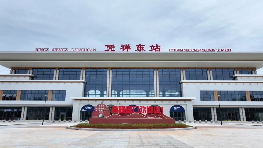 南宁至凭祥高铁崇左至凭祥段_南凭高铁崇凭段通车时间_凭祥客运站到南宁