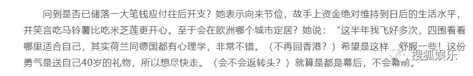 徐子珊退圈原因_徐子珊吴卓羲友谊_吴卓羲删微博