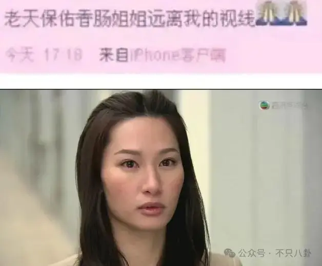 徐子珊吴卓羲友谊_徐子珊退圈原因_吴卓羲删微博