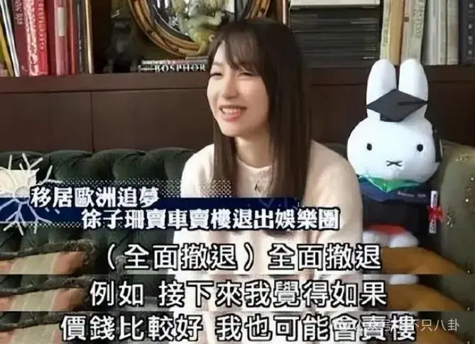 徐子珊吴卓羲友谊_吴卓羲删微博_徐子珊退圈原因