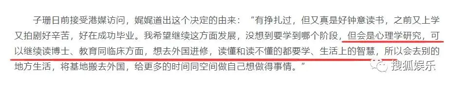 徐子珊退圈原因_吴卓羲删微博_徐子珊吴卓羲友谊