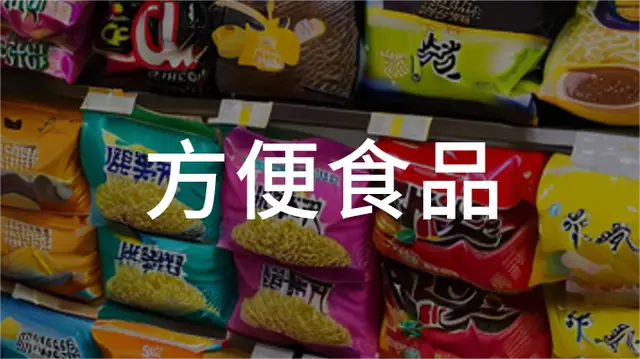 搜狐团购_社区团购 休闲零食 本地服务捆绑