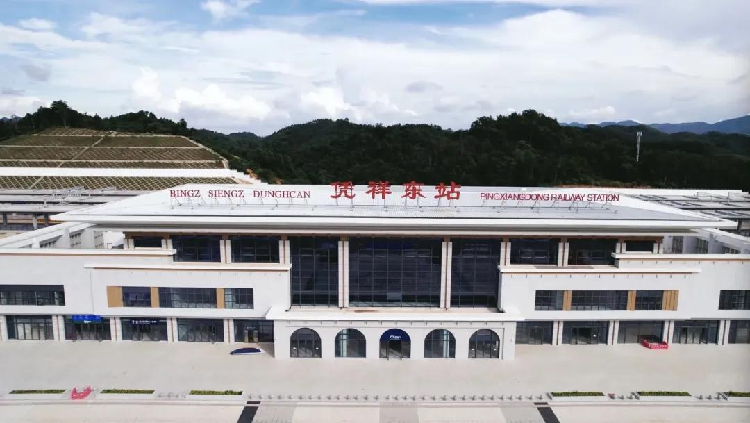 凭祥客运站到南宁_南凭高铁崇凭段通车_南宁至凭祥高铁时刻表