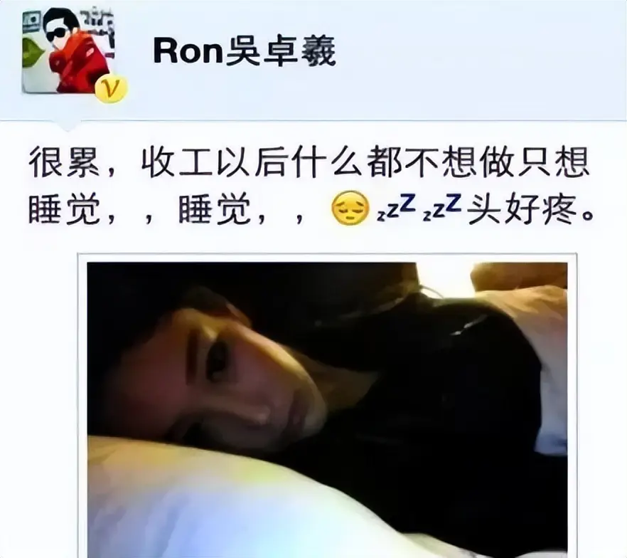 吴卓羲TVB生涯_吴卓羲绯闻事件_吴卓羲删微博