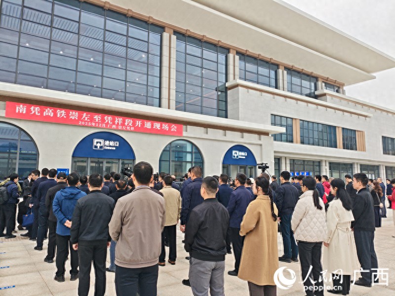 南宁至凭祥高铁崇左至凭祥段_南凭高铁开通仪式_凭祥客运站到南宁