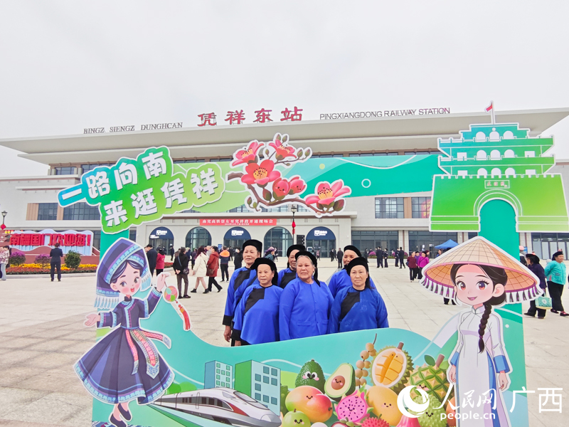 南宁至凭祥高铁崇左至凭祥段_南凭高铁开通仪式_凭祥客运站到南宁