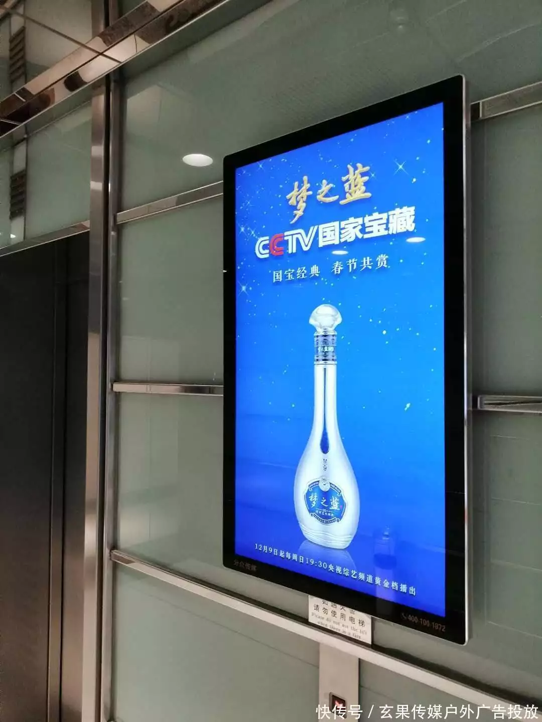 电梯广告收费标准_电梯海报投放费用_乘客电梯市场价格