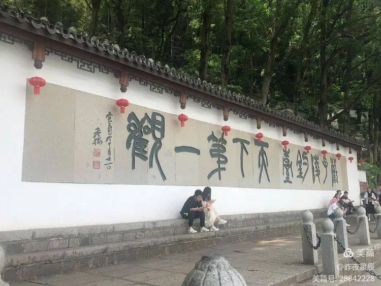 严子陵钓台_富春江小三峡图片_富春江小三峡