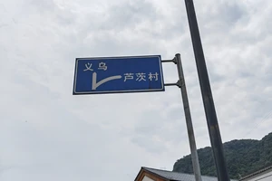 富春江桐庐严子陵钓台一日游_富春江小三峡图片_富春江小三峡游船体验