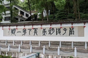 富春江桐庐严子陵钓台一日游_富春江小三峡游船体验_富春江小三峡图片