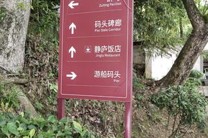 富春江小三峡图片_富春江桐庐严子陵钓台一日游_富春江小三峡游船体验