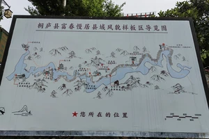 富春江桐庐严子陵钓台一日游_富春江小三峡图片_富春江小三峡游船体验