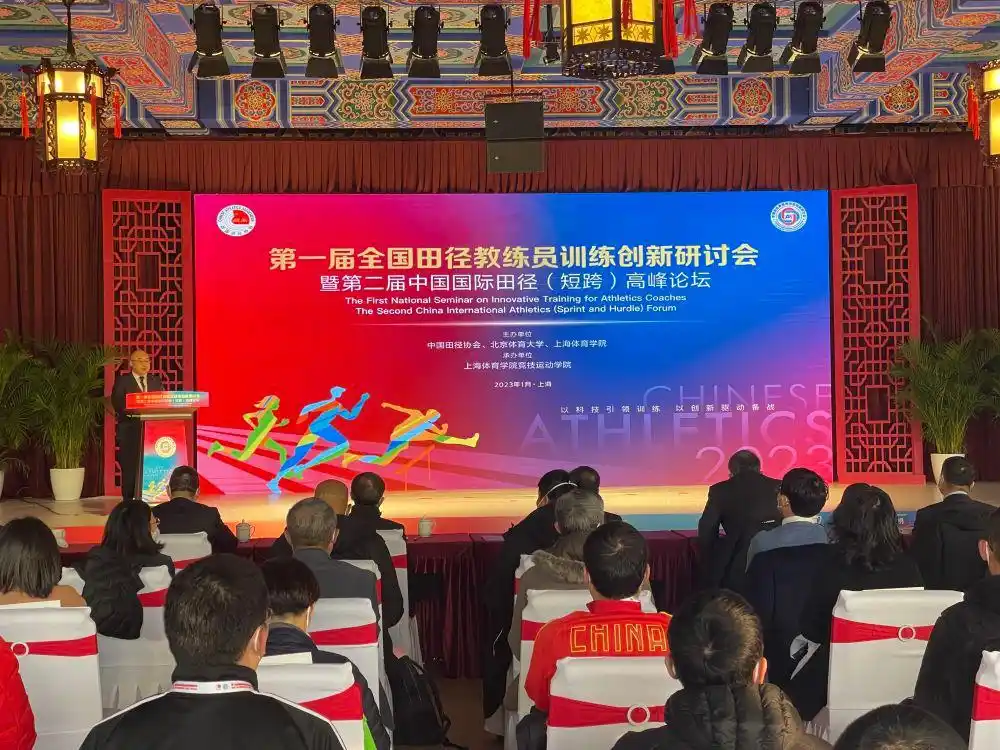 曼联主场8连胜 拉什福德状态火热 C罗未完成注册_罗马诺：沙特正在密切关注拉什福德