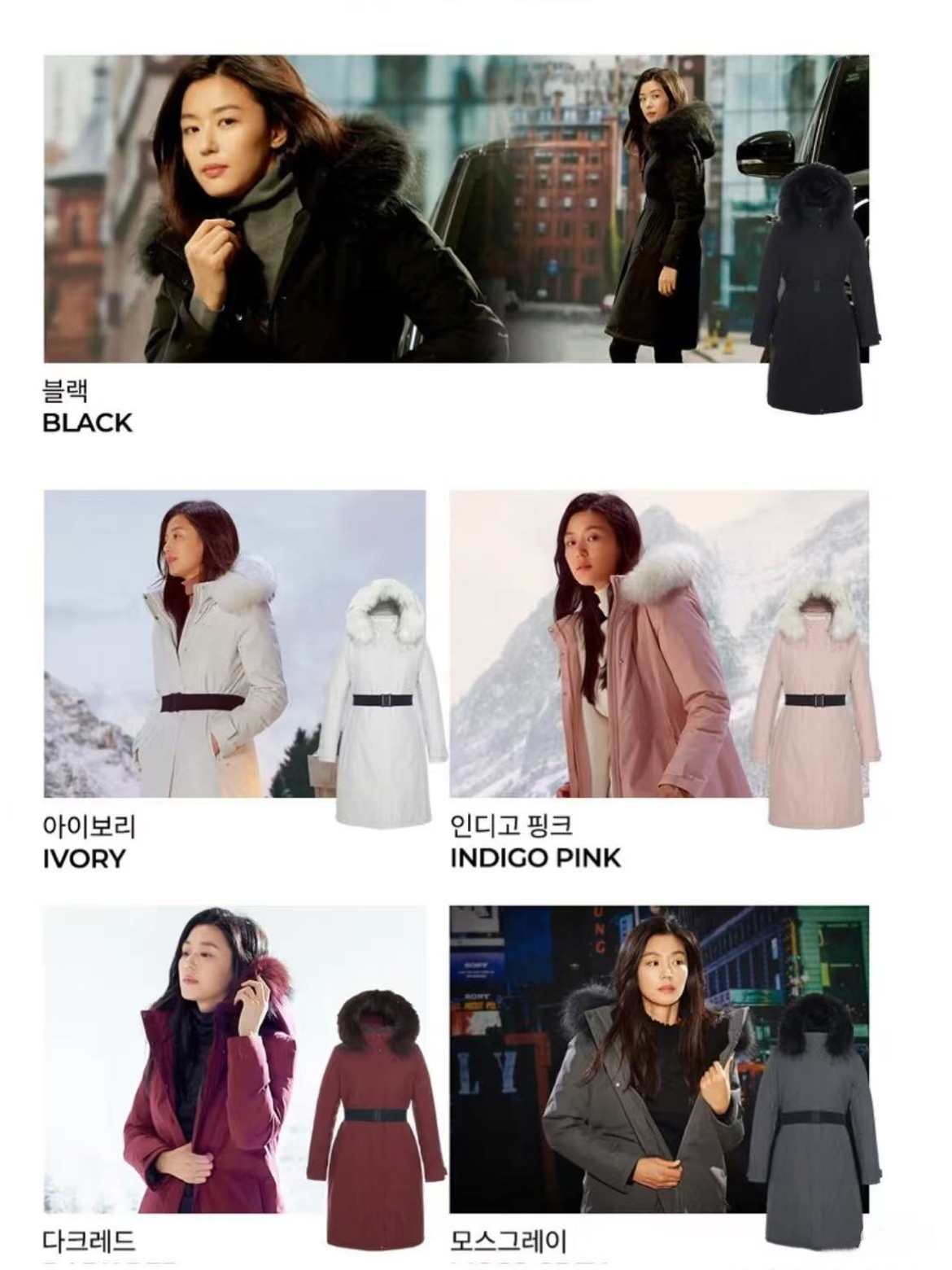 韩国羽绒服品牌_可隆羽绒服推荐_波司登男士羽绒服