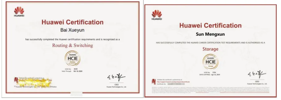 湖北生态工程职业技术学院网络课程_华为ICT订单班_计算机网络技术专业