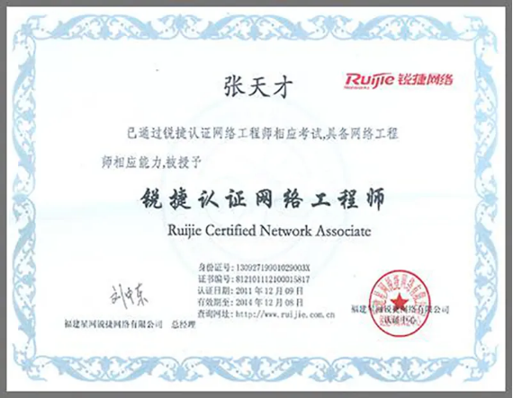 华为ICT订单班_湖北生态工程职业技术学院网络课程_计算机网络技术专业