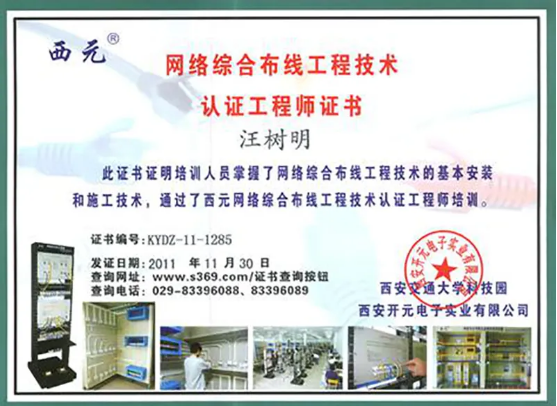 计算机网络技术专业_湖北生态工程职业技术学院网络课程_华为ICT订单班