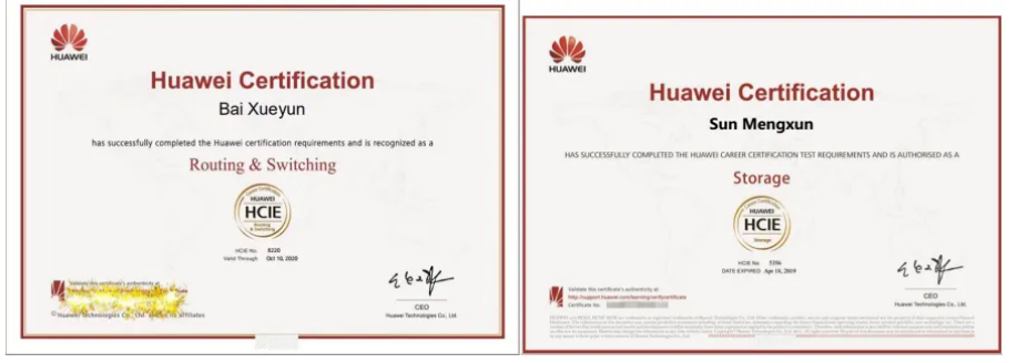 湖北生态工程职业技术学院网络课程_计算机网络技术专业_华为ICT订单班