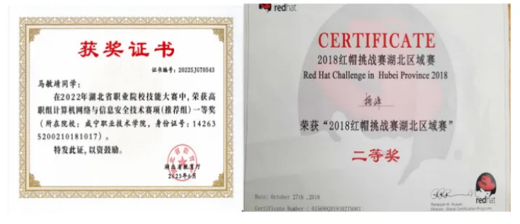 湖北生态工程职业技术学院网络课程_华为ICT订单班_计算机网络技术专业