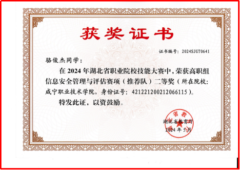 华为ICT订单班_湖北生态工程职业技术学院网络课程_计算机网络技术专业