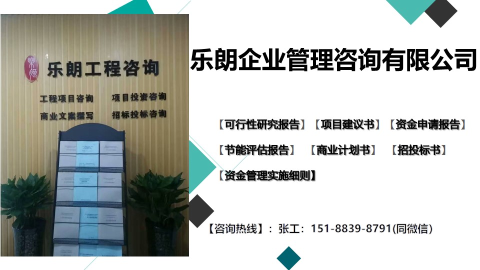 济南标书制作/济南如何制作标书