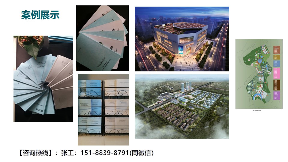 济南标书制作/济南如何制作标书