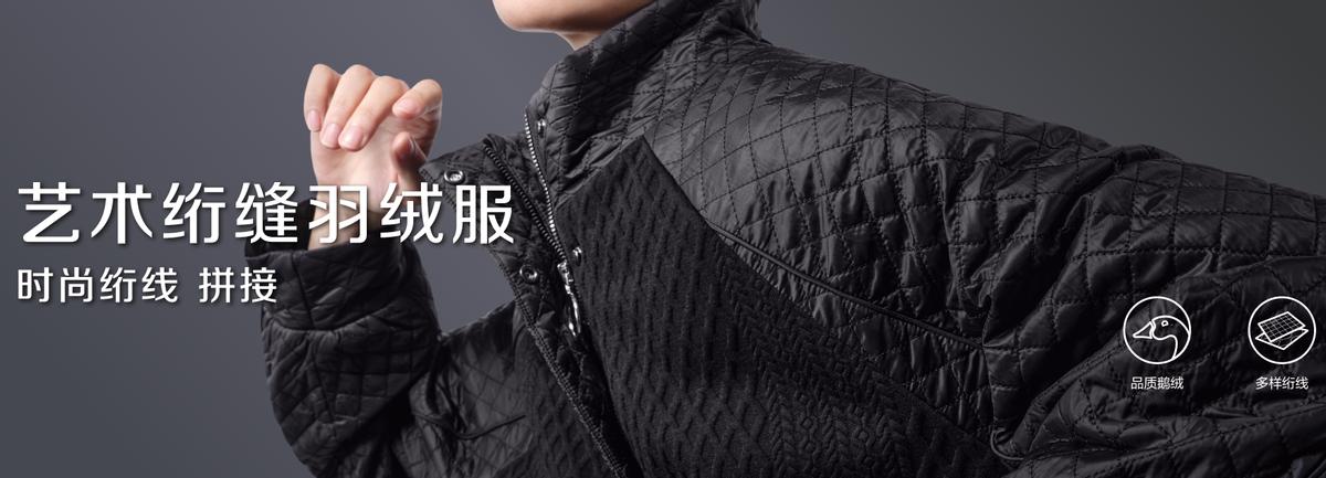 波司登男士羽绒服_波司登羽绒服充绒量争议_羽绒服保暖性能指标解读