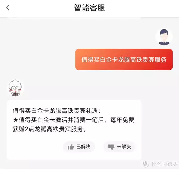 什么值得买广发联名信用卡_广发银行值得买信用卡申请方法_第一张信用卡办哪个银行的好