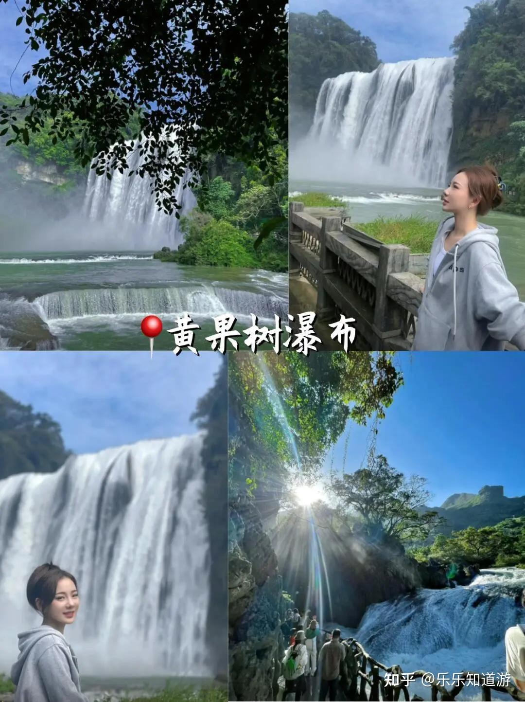 贵州民族风情体验_贵州的非物质文化遗产_贵州山水风光旅游