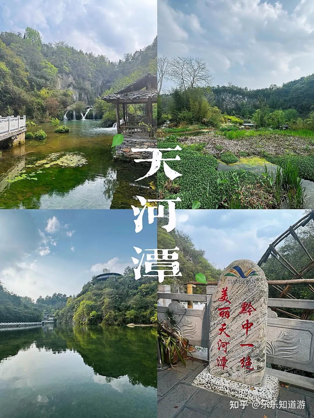 贵州的非物质文化遗产_贵州民族风情体验_贵州山水风光旅游