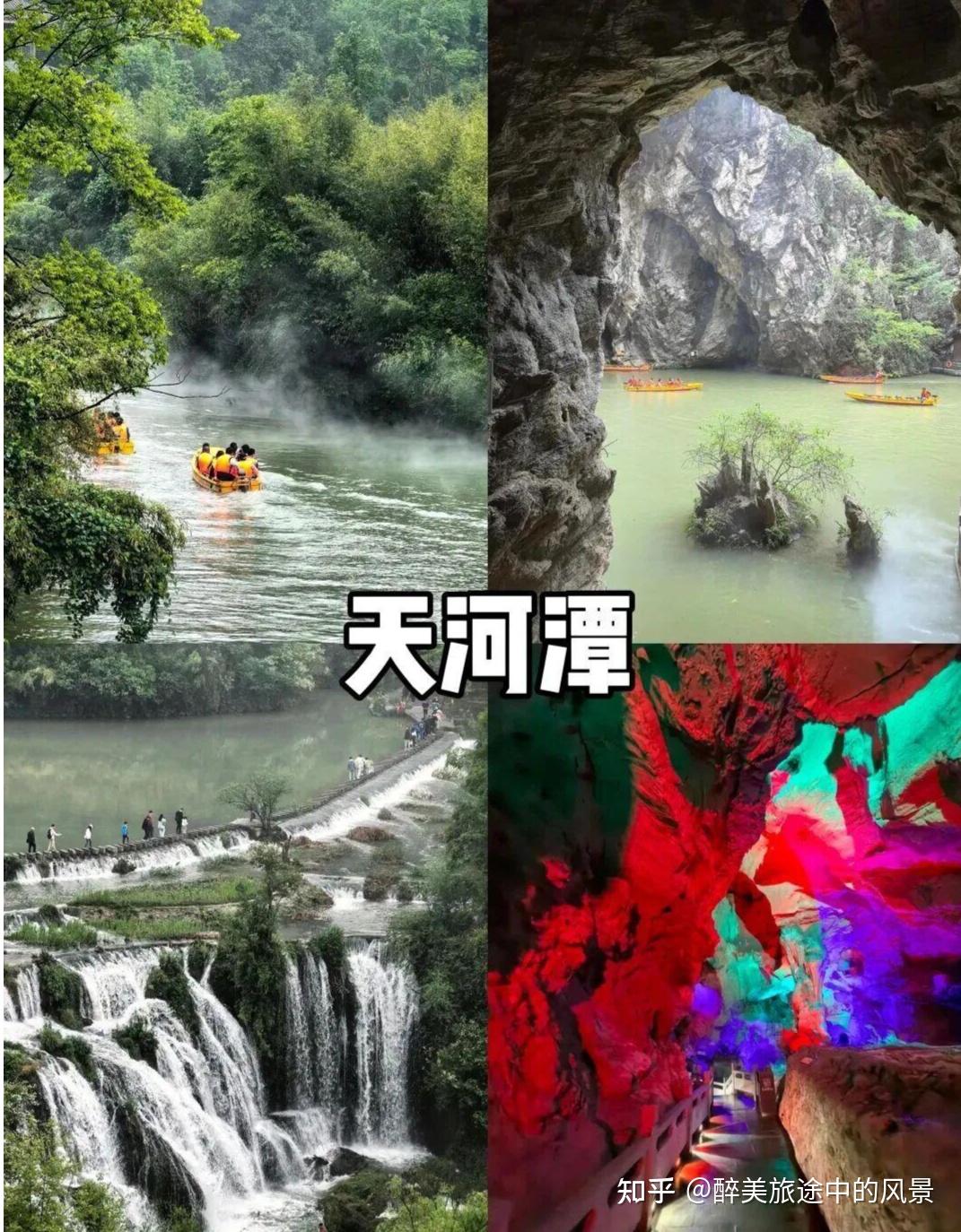 贵州十大著名景点_贵州的非物质文化遗产_贵州旅游攻略