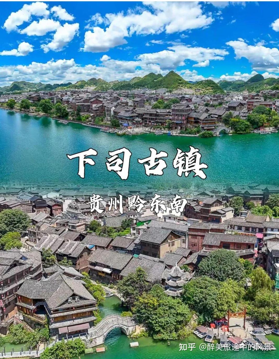 贵州的非物质文化遗产_贵州旅游攻略_贵州十大著名景点