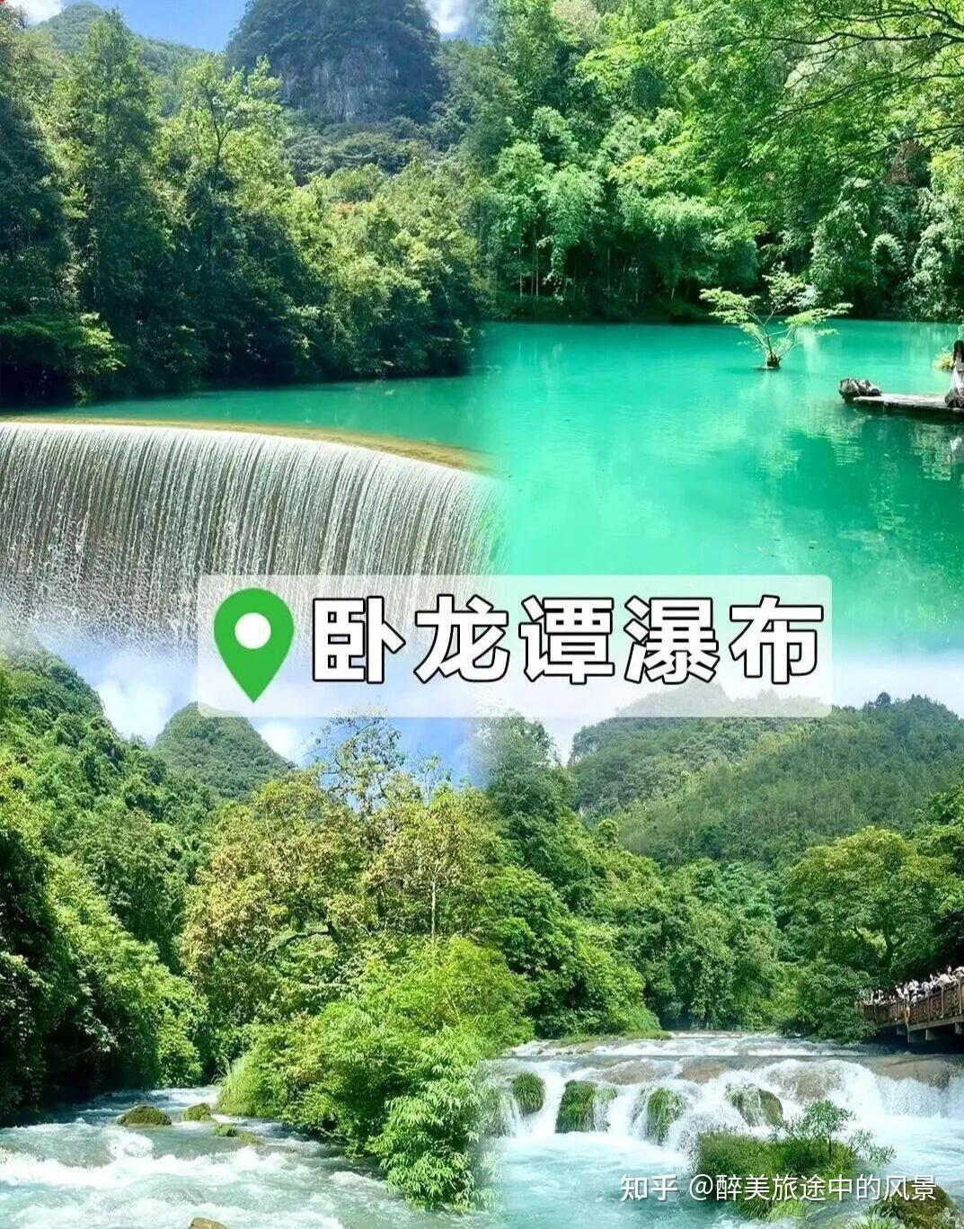 贵州十大著名景点_贵州旅游攻略_贵州的非物质文化遗产