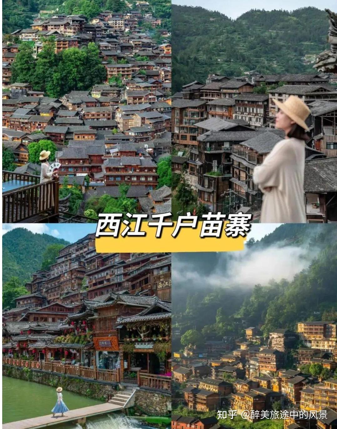 贵州旅游攻略_贵州十大著名景点_贵州的非物质文化遗产