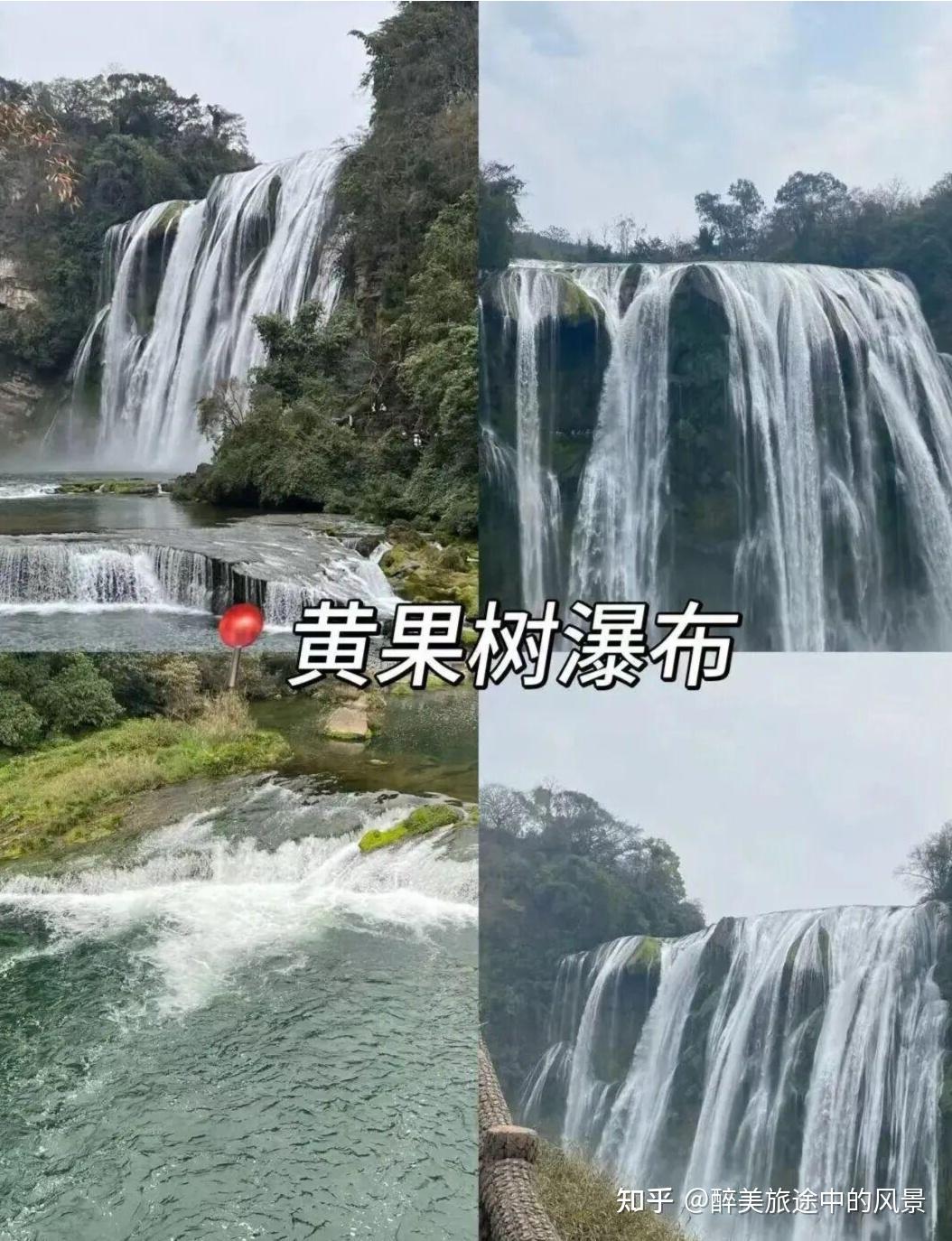 贵州旅游攻略_贵州十大著名景点_贵州的非物质文化遗产