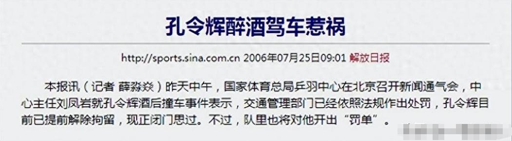 马苏孔令辉分手原因_马苏演员经历_马苏主演电视剧