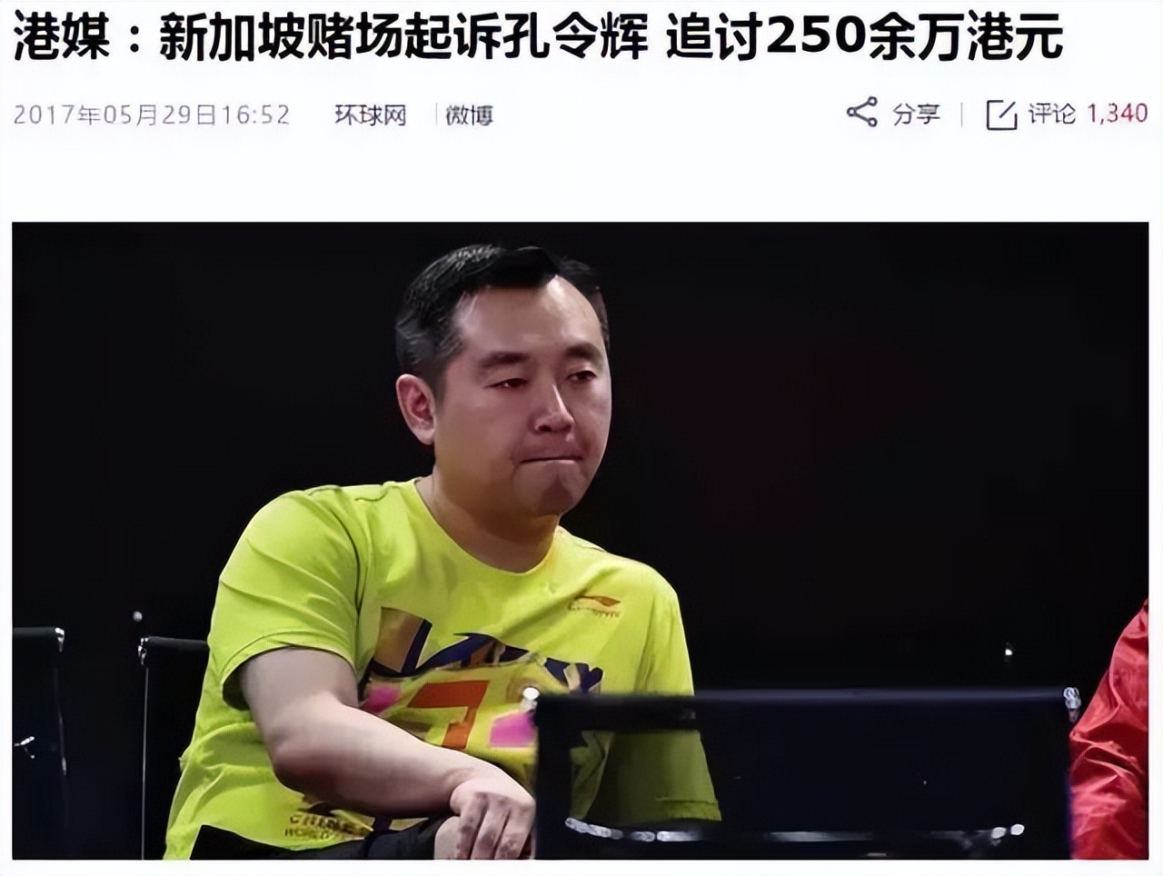 马苏主演电视剧_马苏演员经历_马苏孔令辉分手原因