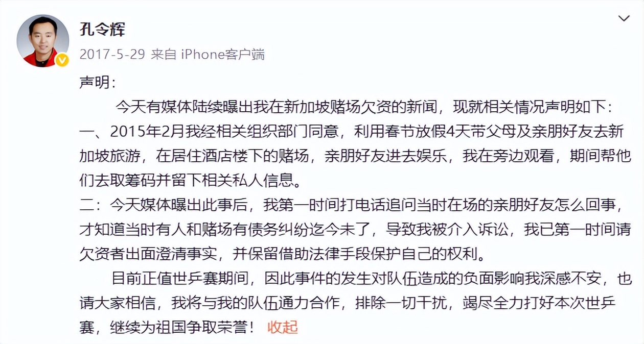 马苏演员经历_马苏孔令辉分手原因_马苏主演电视剧