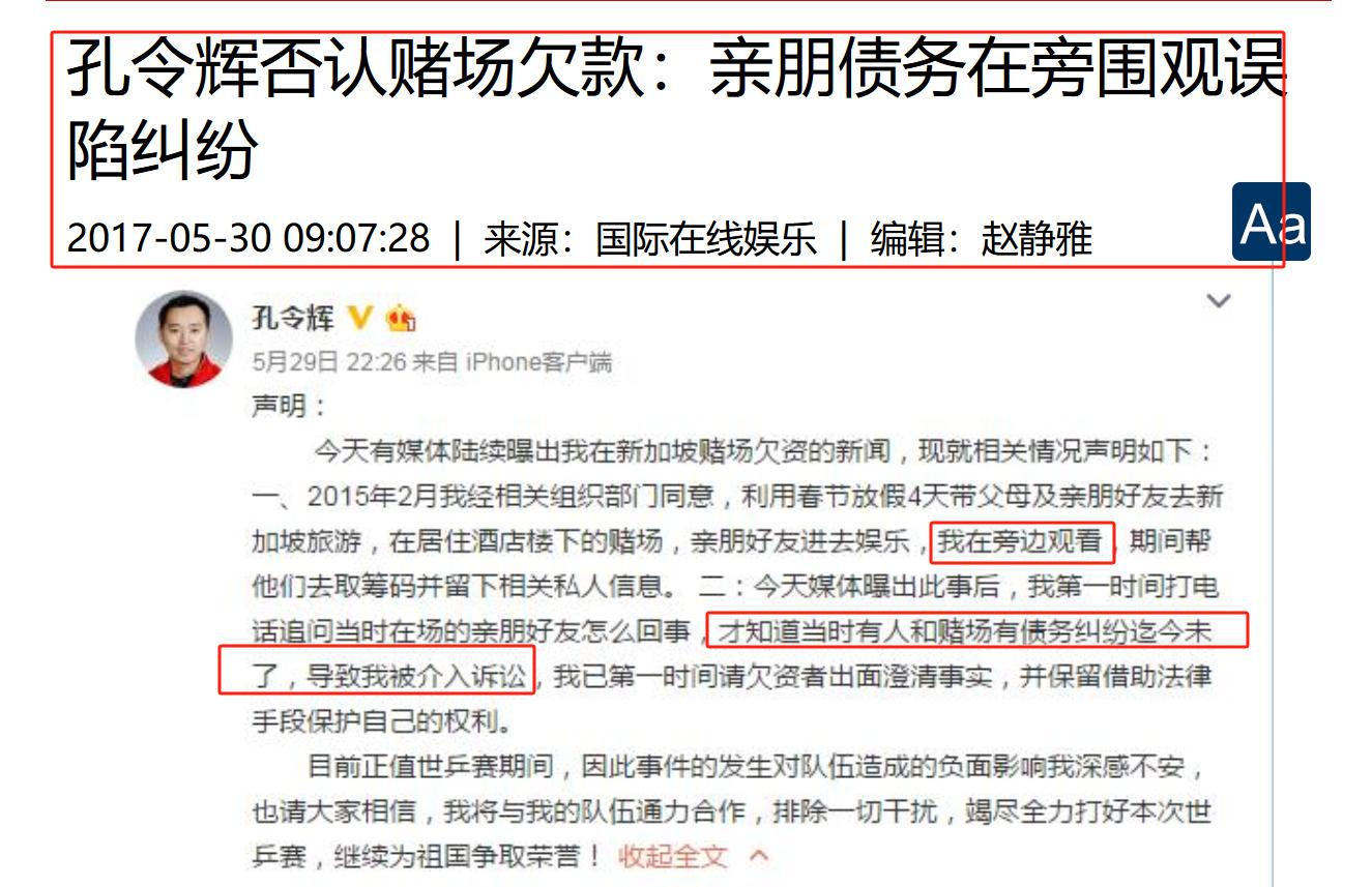 马苏演员经历_马苏主演电视剧_马苏孔令辉分手原因