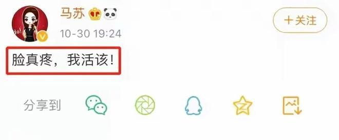 马苏演员经历_马苏主演电视剧_马苏孔令辉分手原因