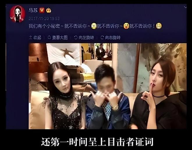 马苏主演电视剧_马苏演员经历_马苏孔令辉分手原因