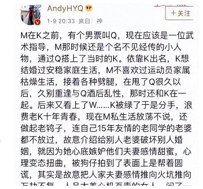 马苏孔令辉分手原因_马苏主演电视剧_马苏演员经历