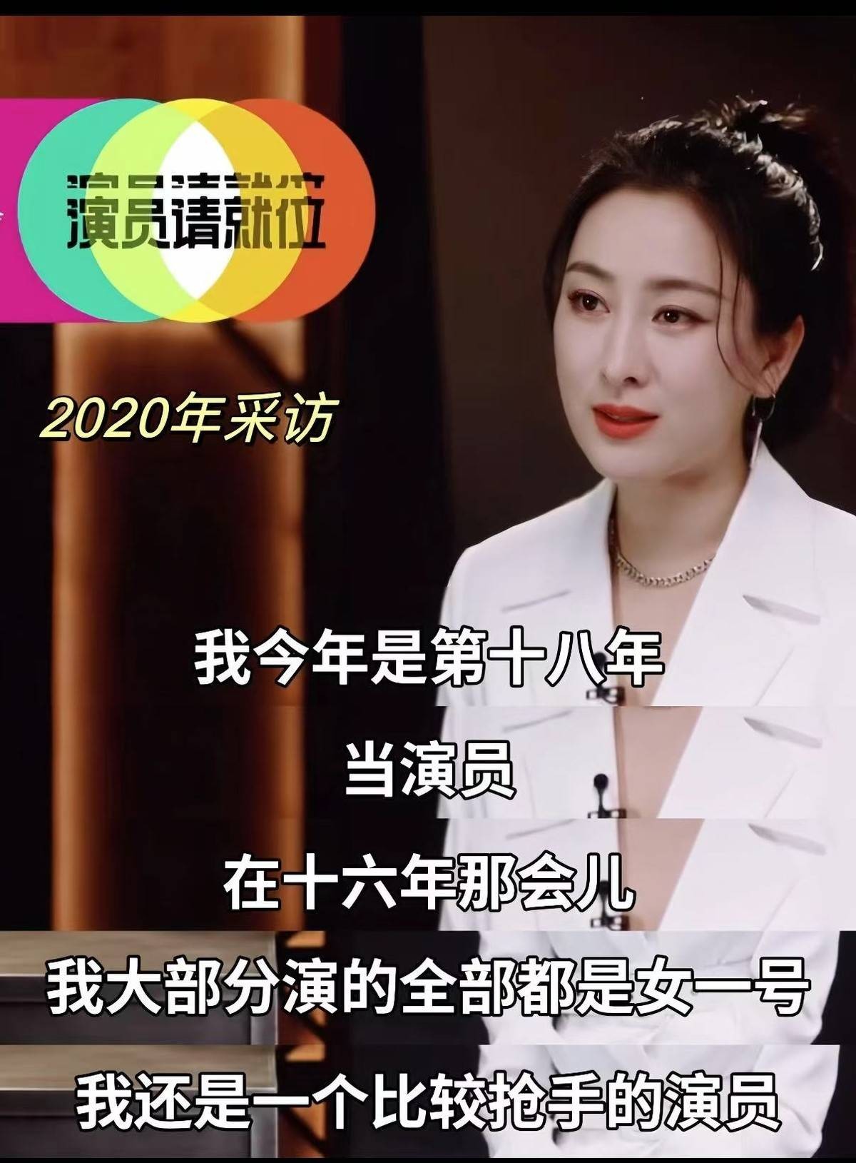 马苏主演电视剧_马苏孔令辉分手原因_马苏演员经历