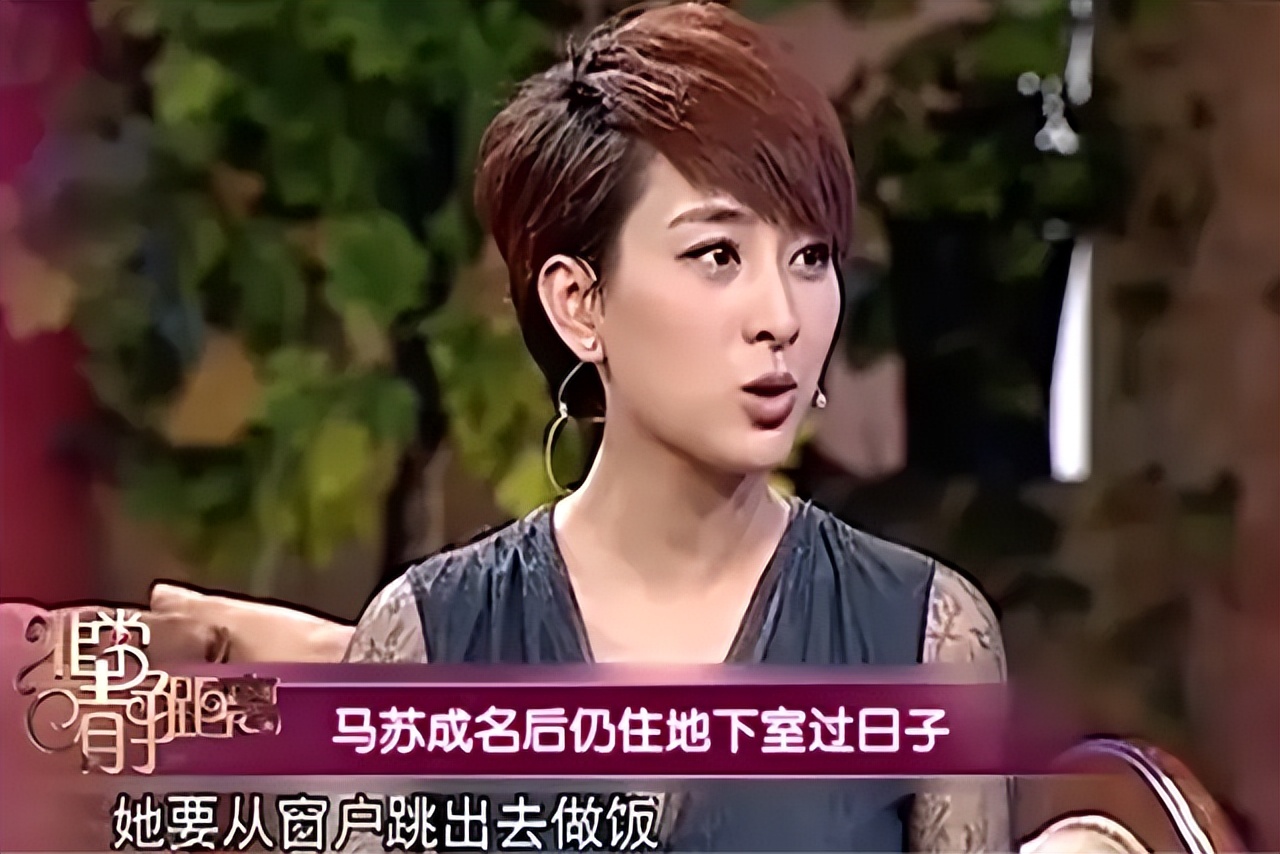 马苏主演电视剧_马苏孔令辉分手原因_马苏演员经历