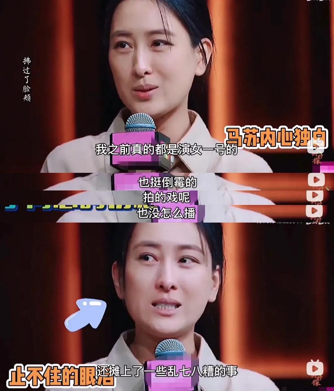 马苏主演电视剧_刑侦剧年代氛围白玲_我是刑警马苏演技