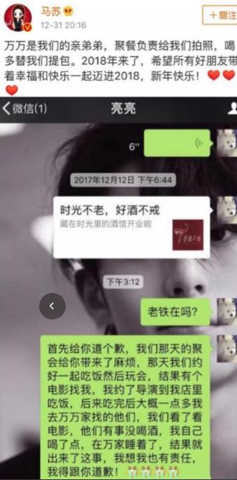 马苏主演电视剧_马苏上海电视节_马苏演技