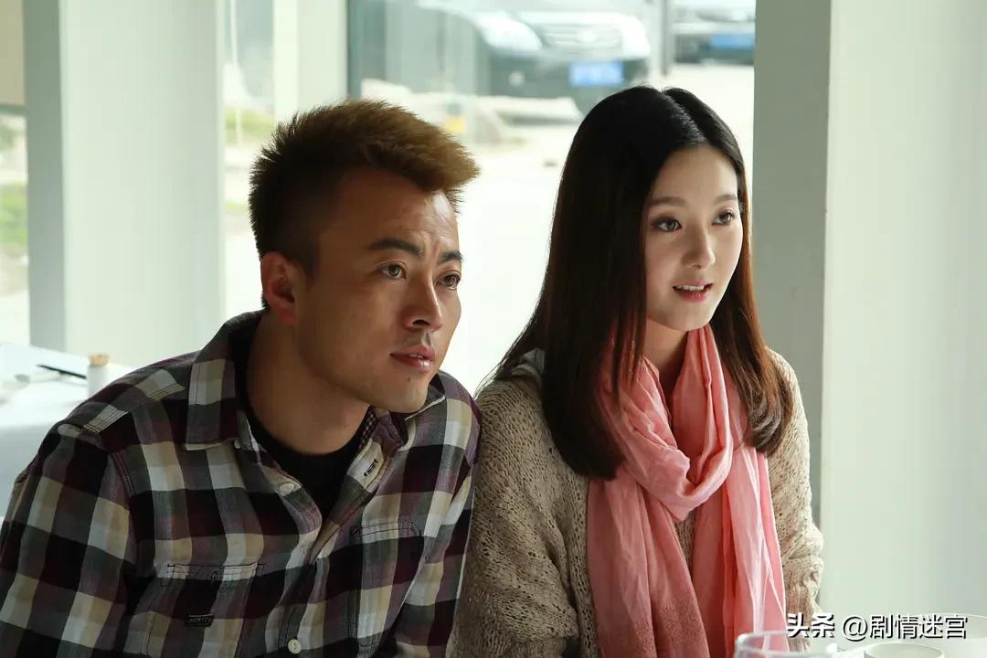 结婚前规则 都市情感剧 马苏沙溢婚姻生活_马苏主演电视剧