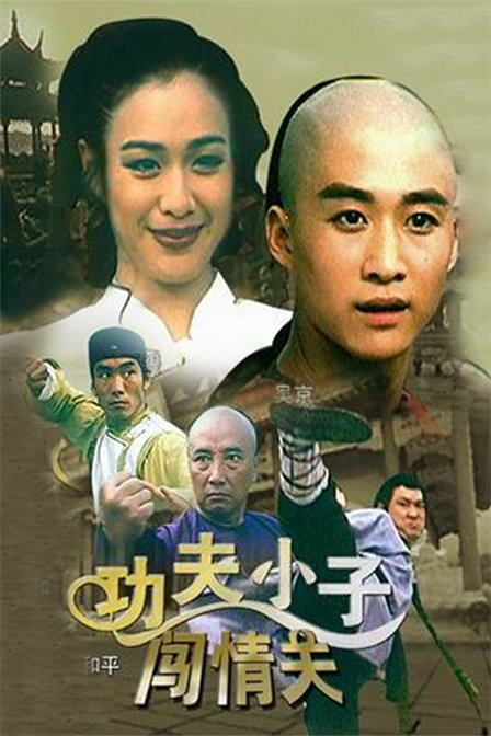 吴京谢楠婚礼_吴京谢楠爱情故事_吴京狼牙的衣服